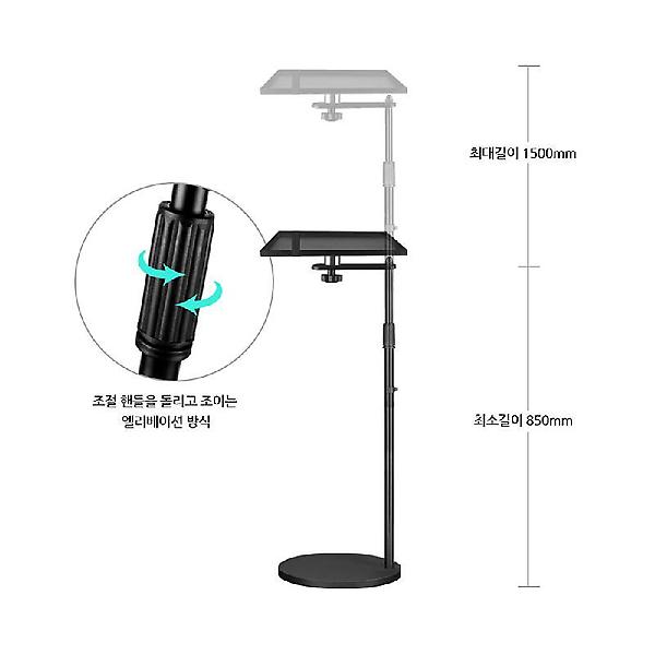  얼리봇 ABPS-7000 기역자형 빔프로젝터 카메라 캠 대형 거치대 스탠드 받침대 삼각대