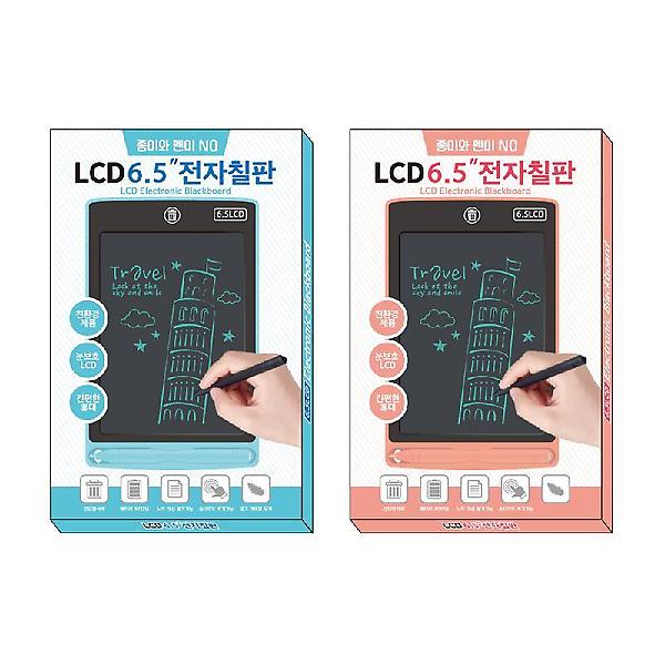  바닐라루시 6.5인치 LCD 전자 칠판