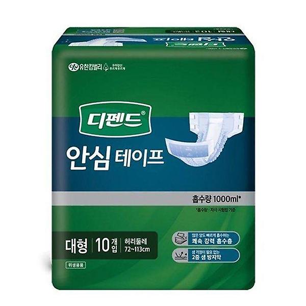  디펜드 안심테이프 대형 10입