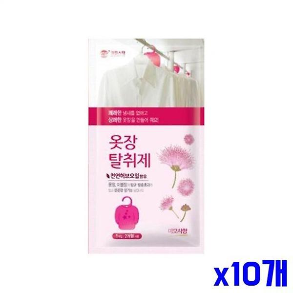  은은한 미모사향 옷장탈취제 x10개 방향제 생활용품