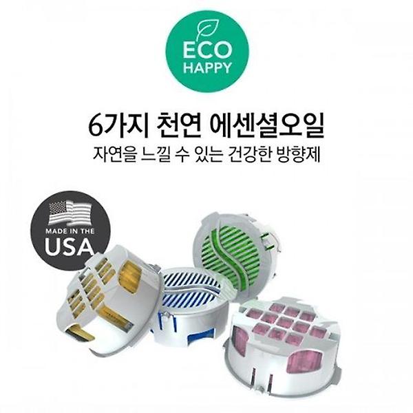  하이센트 디스펜서 전용 리필향 카트리지 6가지
