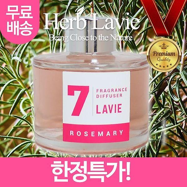  라비에 허브타임 가정용 실내용 로즈 마리