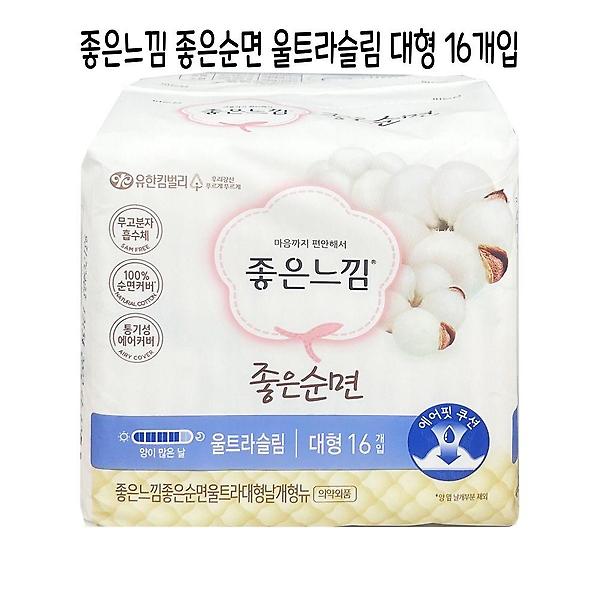  좋은느낌 좋은순면 울트라슬림 대형 16개입 생리대- O
