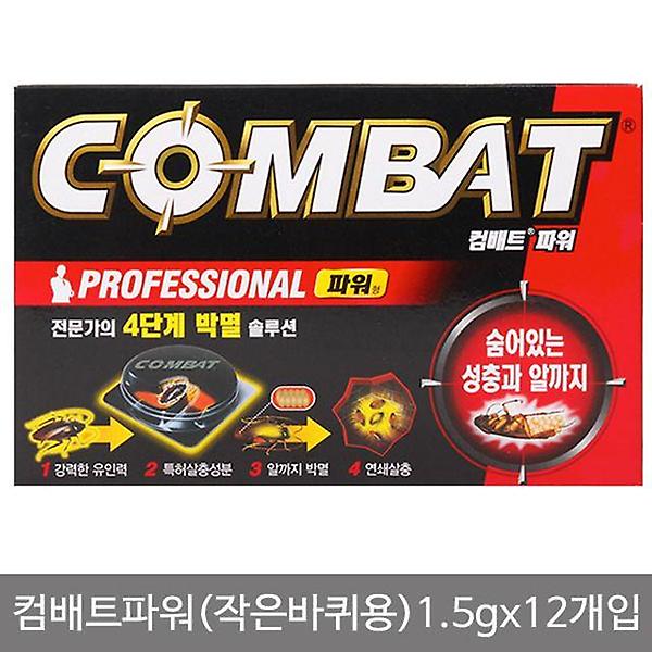  컴배트파워(작은바퀴벌레용)1.5gx12개입