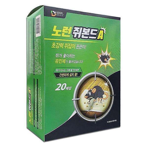  쥐끈끈이 트랩 쥐덫 20매입