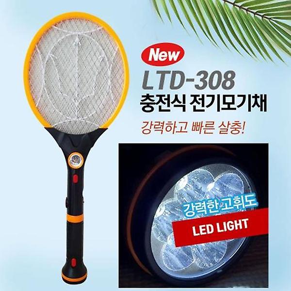  충전식 LED랜턴형 전기모기채-색상랜덤 건전지형 여름