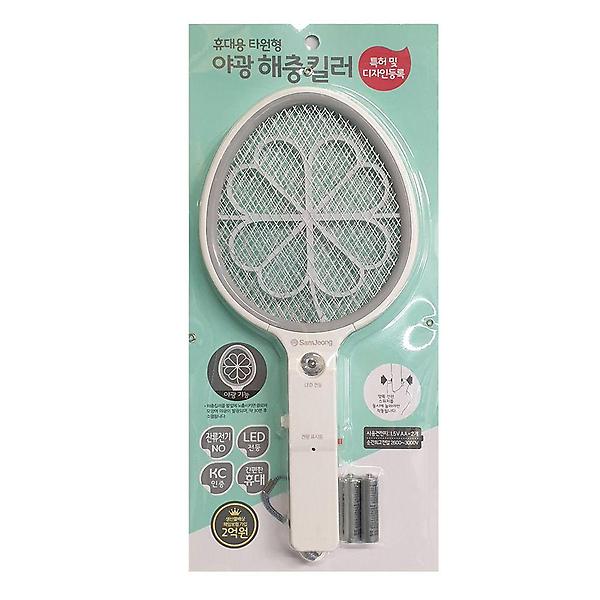  삼정138 미니 해충킬러 야광 전자모기채
