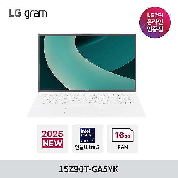  [중복할인 쿠폰5만] LG 그램 15Z90T-GA5YK 16GB 256GB 윈도우11홈 엘지 노트북