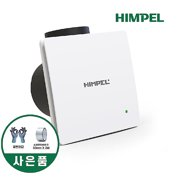  힘펠환풍기 플렉스 C2-100LF 욕실환풍기 화장실환풍기 저소음 담배냄새 교체설치 자가설치