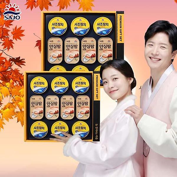  해피트리 2호 선물세트