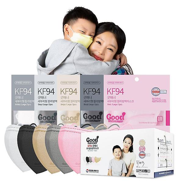  2D새부리형 KF94마스크 굿매너 컬러 중형 50매 올국산