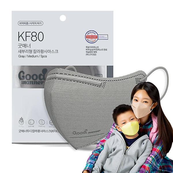  2D새부리형 KF80마스크 굿매너컬러 중형 화이트 50매