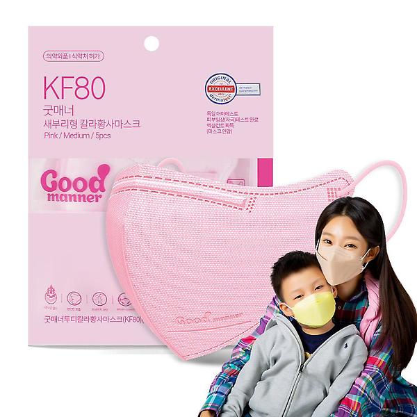  2D새부리형 KF80마스크 굿매너컬러 중형 화이트 50매