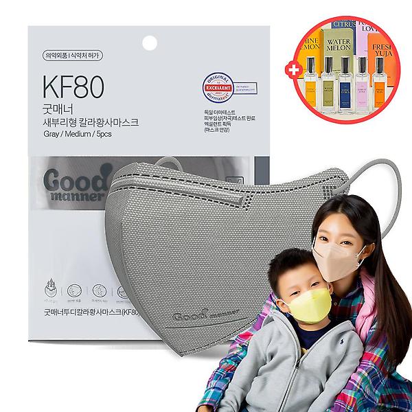  2D새부리형 KF80마스크 굿매너컬러 중형 그레이 100매