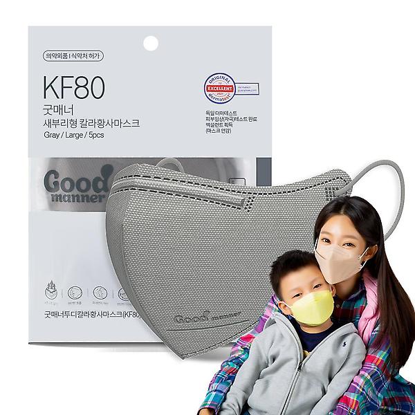  2D새부리형 KF80마스크 굿매너컬러 중형 대형 100매