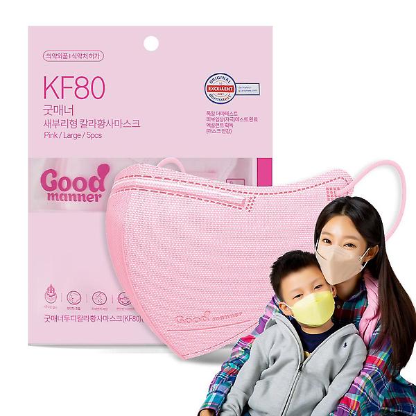  2D새부리형 KF80마스크 굿매너컬러 중형 대형 100매