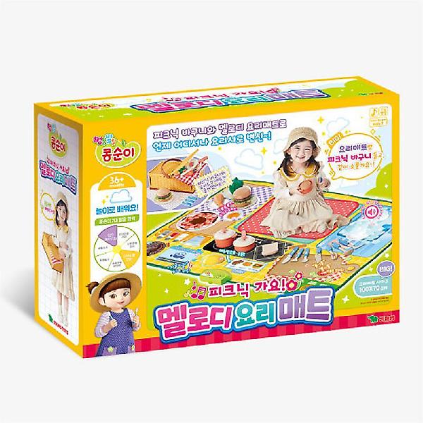  엉뚱발랄 콩순이 피크닉 가요 멜로디 요리 매트