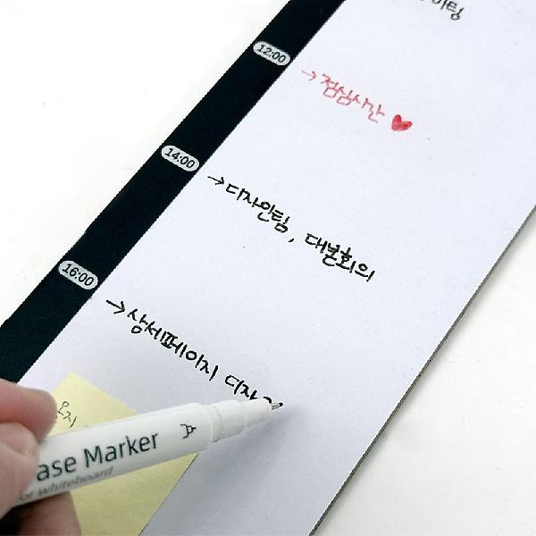  올지 자석 모니터 메모보드 좌우 2P 풀세트 컴퓨터 메모판 냉장고
