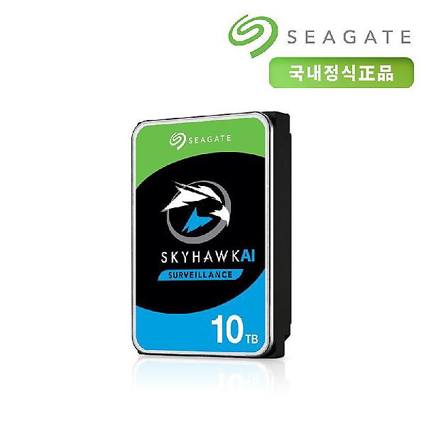  씨게이트 스카이호크 AI CCTV HDD 하드디스크 10TB ST10000VE001