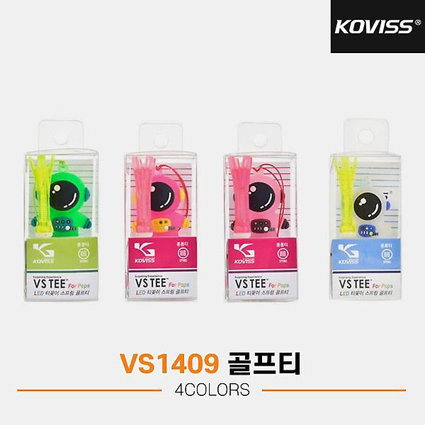  2024 코비스 VS1409 LED 골프티[4COLORS][롱롱티/88mm]