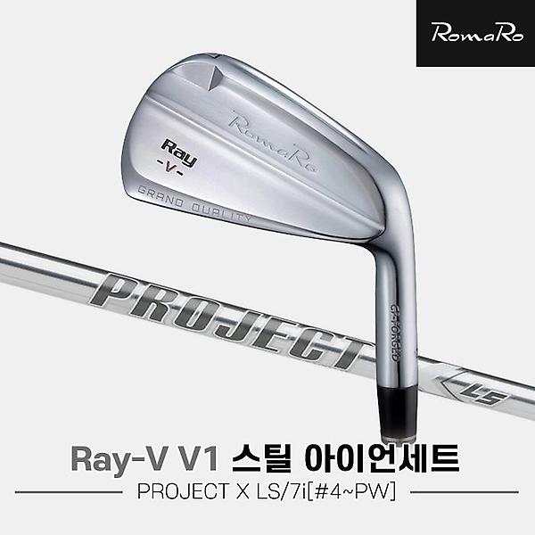  [주문제작]2021 로마로 RAY-V V1 스틸 아이언세트[남성용][7i/#4~PW][PROJECT X LS]