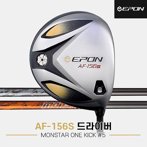  2024 에폰 AF-156S 드라이버[남성용][몬스타 원킥 #5]