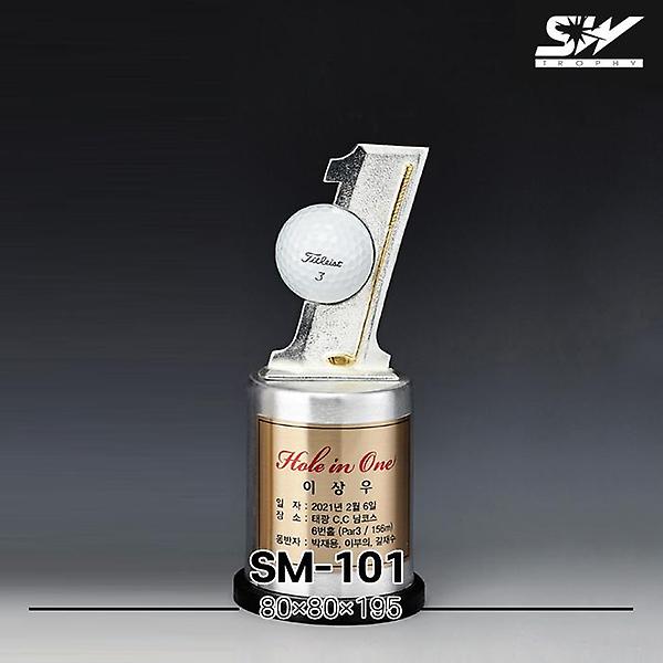  2024 성우 SM-101 골프 홀인원 기념트로피[크롬][80×80×195]