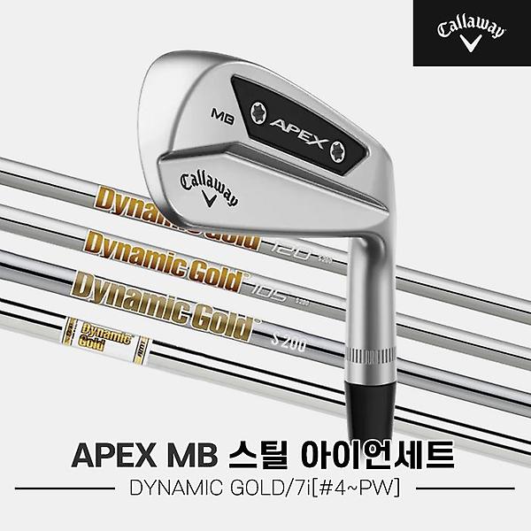  [주문제작]2024 캘러웨이 APEX MB 스틸 아이언세트[남성용][7i/#4~PW][DG]