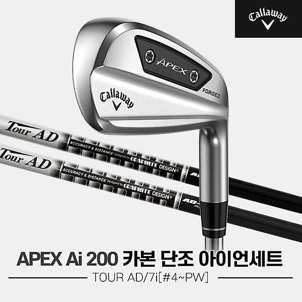  [주문제작]2024 캘러웨이 APEX Ai 200 카본 단조 아이언세트[남성용][7i/4번~PW][TOUR AD 55/65]