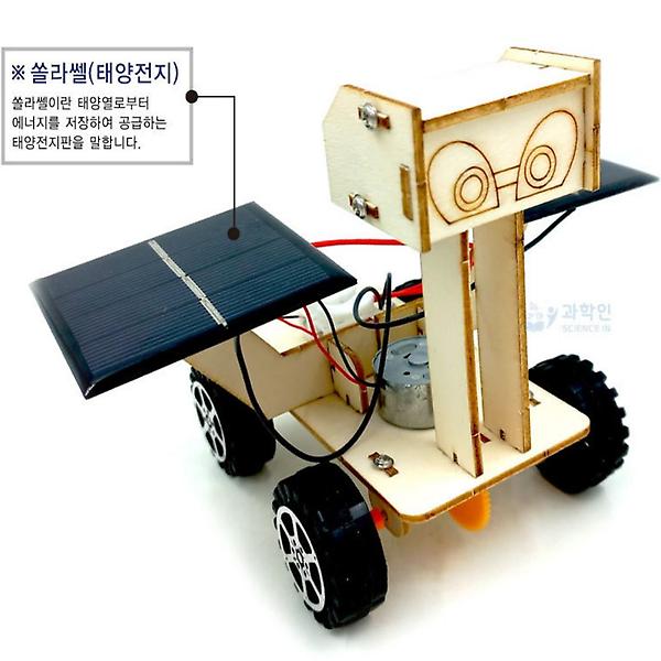  태양광 달 탐사선 만들기