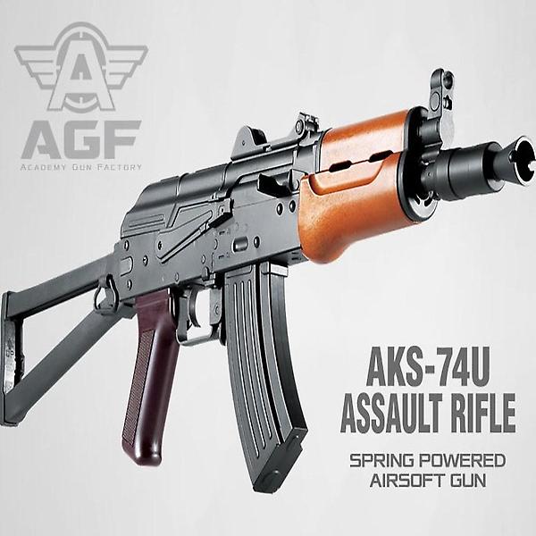  에어소프트건 AKS-74U 돌격 소총 라이플