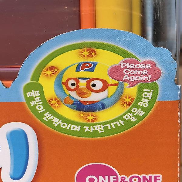  원앤원 뽀롱뽀롱 뽀로로 말하는 자판기 음료수가 짠