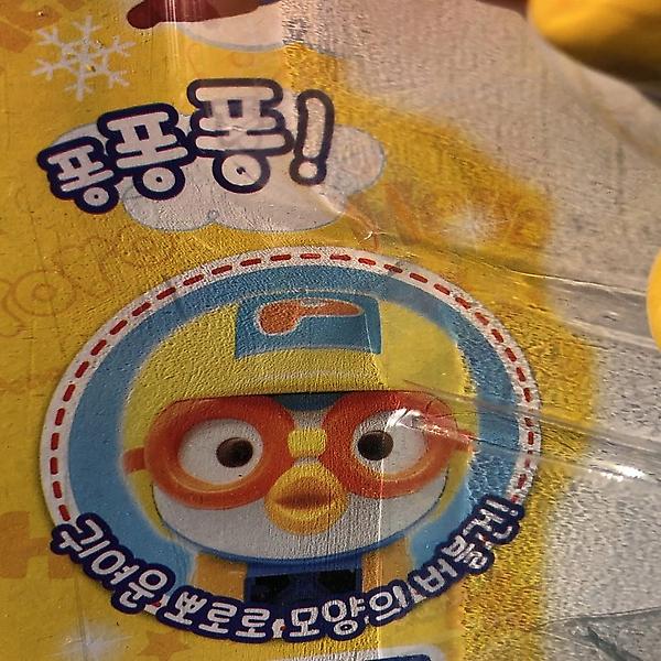  큰 비눗방울 발사 뽀로로 빅 버블건