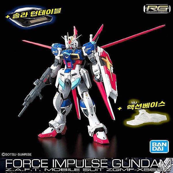  완성품  RG 포스임펄스 GUNDAM 건담