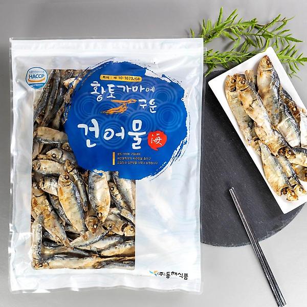  해살이 밴댕이 (1kg)