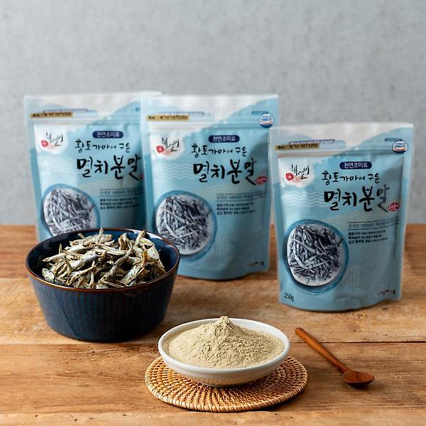 황토가마에 구운 멸치분말 (250g)
