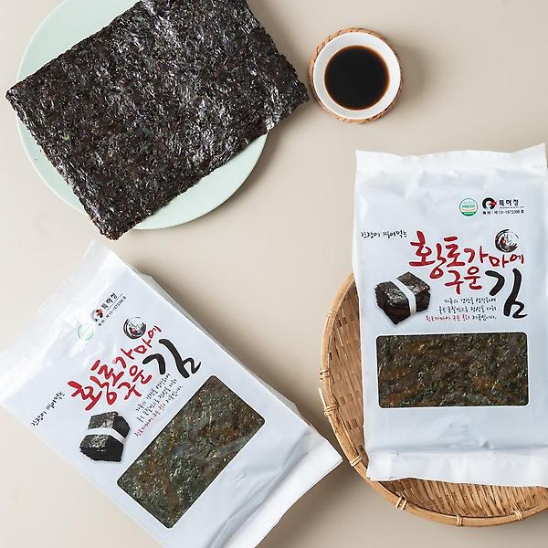  황토가마에 구운 곱창김 (20매)