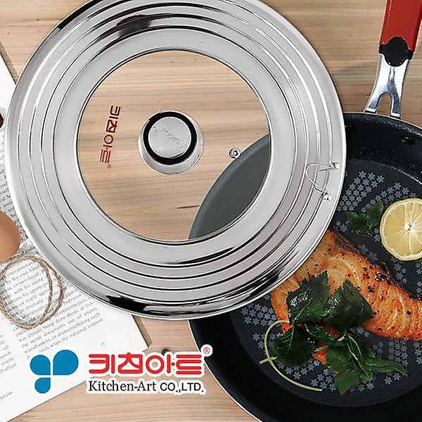  키친아트 멀티커버 24~30cm 공용 (EL1151)