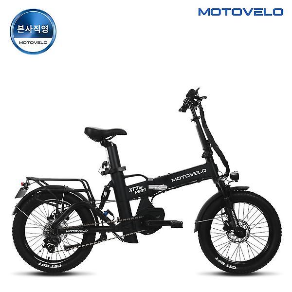  모토벨로 XT7M 프로3 PAS 500W 48V 15Ah 전기자전거