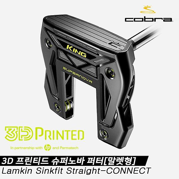  [코브라푸마골프코리아정품]2021 3D 프린티드 슈퍼노바(3D PRINTED SUPERNOVA) 퍼터[남여공용][말렛형]
