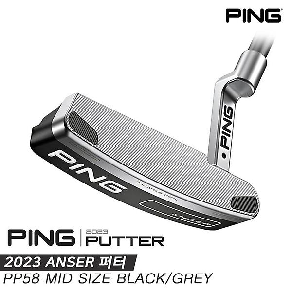  [삼양인터내셔날정품]2023 핑 앤서(ANSER) 퍼터[남여공용/블레이드형][PP58 MID SIZE BLACK/GREY]