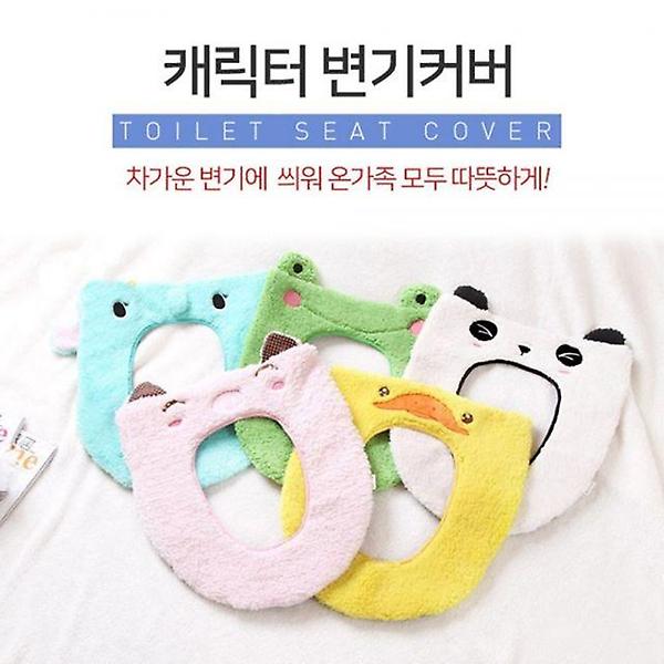  추운 욕실 차가운 화장실 따뜻한 변기 캐릭터 커버