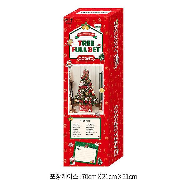  120cm 꼬깔산타 스카치 트리 풀세트(전구포함)