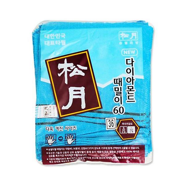  송월다이아몬드때밀이60(20p)