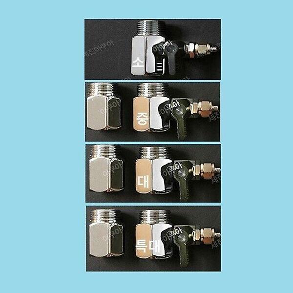  정수기부품 수도 아답터소(20.5mm)
