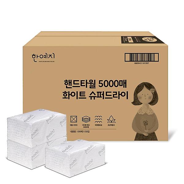  한예지 화이트 슈퍼드라이 핸드타올 5000매 (100매 50밴드 소분)