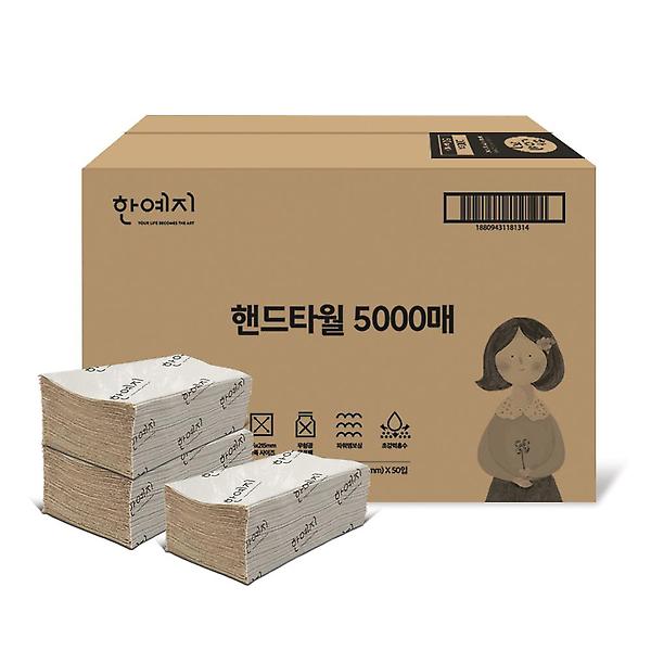  한예지 핸드타올 무형광 페이퍼타올 5000매