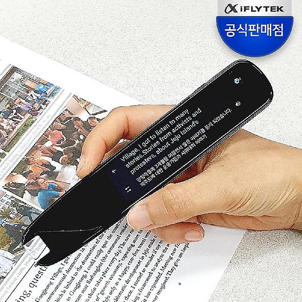  아이플라이텍 AI 스마트 스캔톡 번역기 그린
