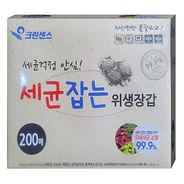  세균잡는 위생장갑 200매 일회용 비닐장갑 주방장갑