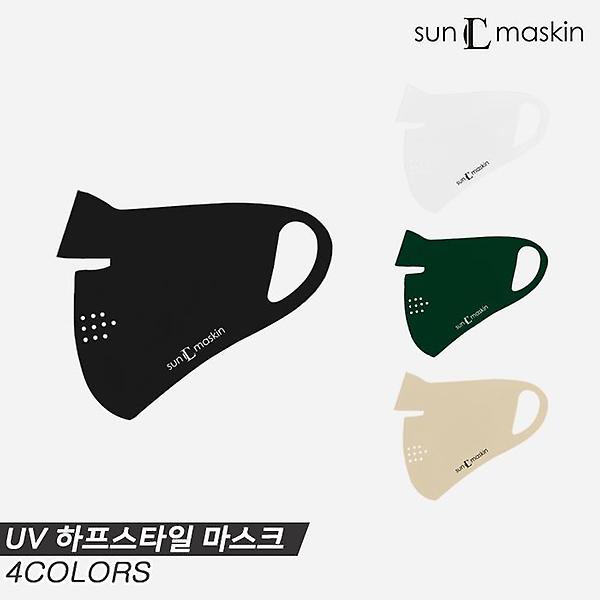  [썬마스킨정품]2022 썬마스킨 UV 프리미엄 하프스타일(HALF STYLE) 마스크[4COLORS][S/M/L/XL][남여공용]